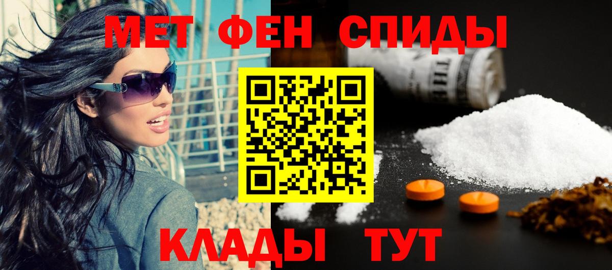 АМФЕТАМИН Розовый Новочебоксарск