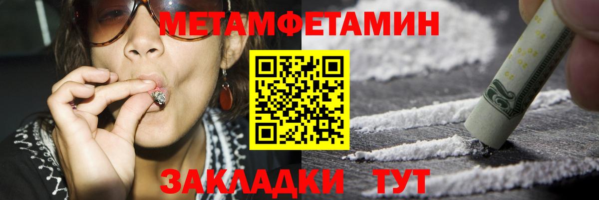 АМФЕТАМИН Premium  АМФЕТАМИН  Новочебоксарск  Вход с VPN 