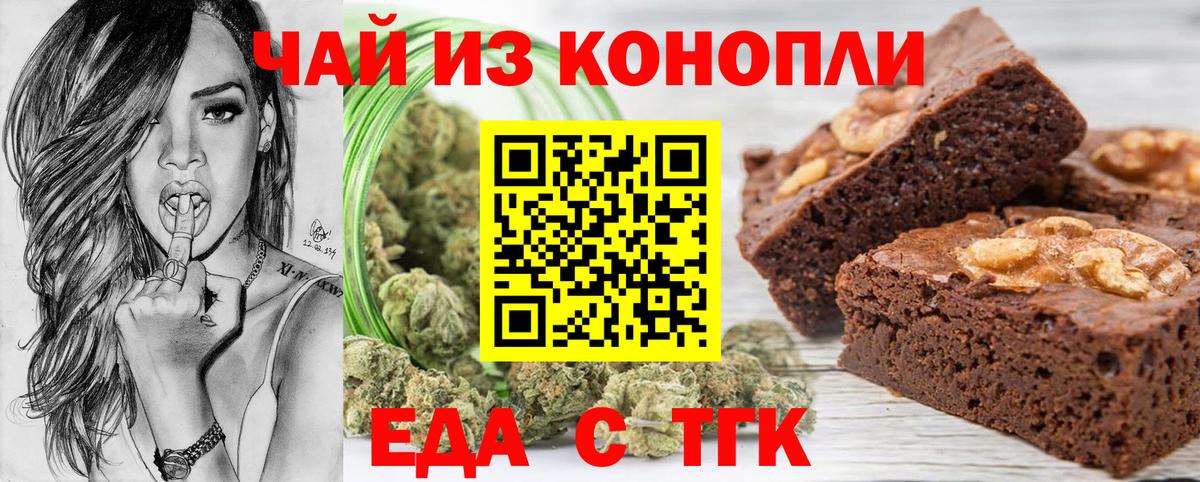 Canna-Cookies марихуана Новочебоксарск