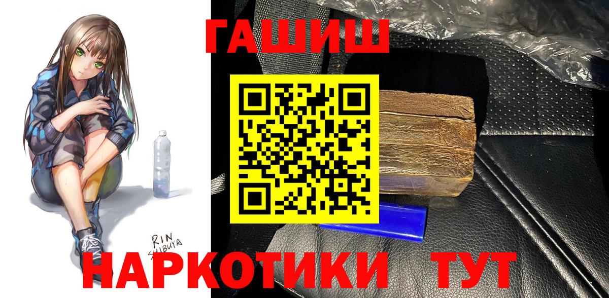 ГАШИШ гарик  ГАШИШ  как найти закладки  Новочебоксарск  Гашиш Ice-O-Lator  Вход с VPN 