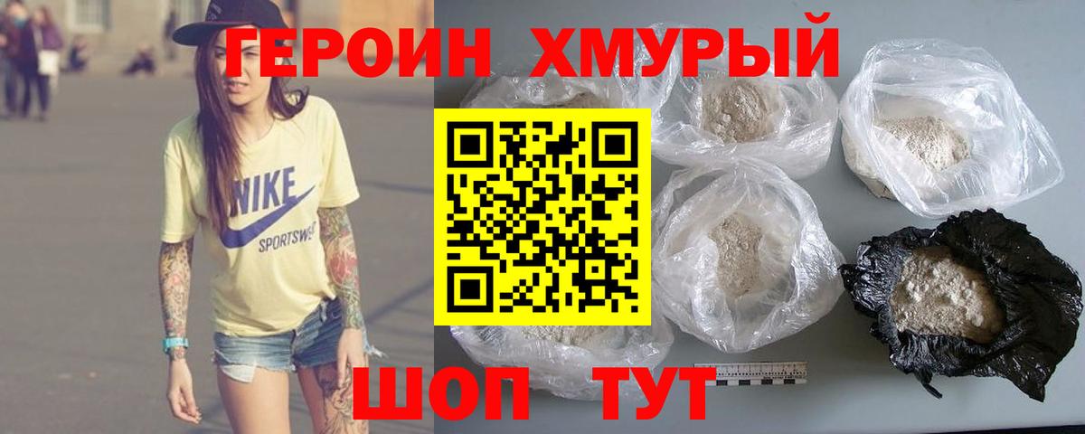 Codein Новочебоксарск