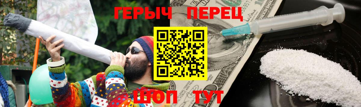 Новочебоксарск  Героин белый  ГЕРОИН  Вход с VPN 