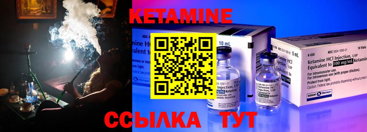 ссылка на мегу ONION  КЕТАМИН ketamine  Кетамин VHQ  Вход с VPN  Новочебоксарск 