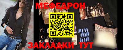 стафф Свободный