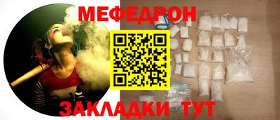 стафф Свободный