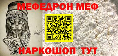 стафф Свободный