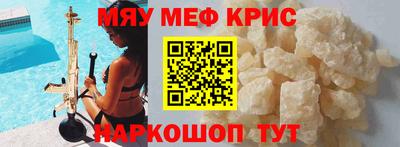 стафф Свободный