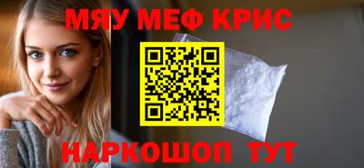 герыч Северобайкальск