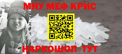 стафф Свободный
