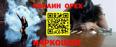 кокс Севастополь