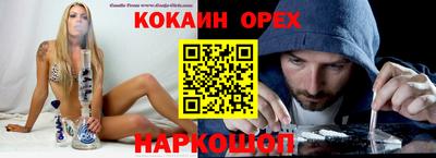 кокс Севастополь