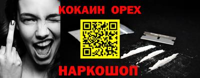 герыч Северобайкальск