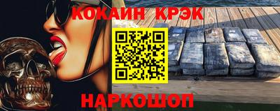 кокс Севастополь
