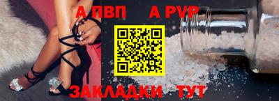 кокс Севастополь