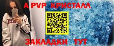 кокс Севастополь