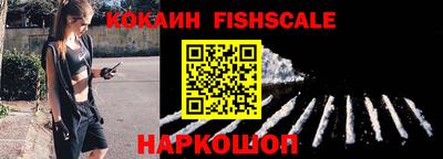 кокс Севастополь