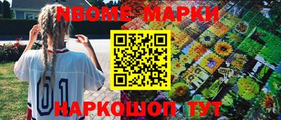 кокс Севастополь