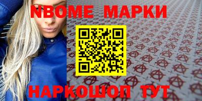 кокс Севастополь