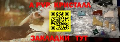 герыч Северобайкальск