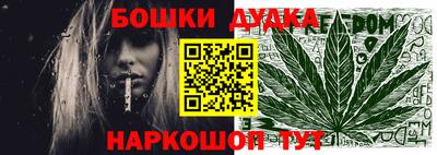 кокс Севастополь
