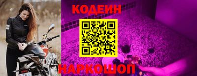 герыч Северобайкальск
