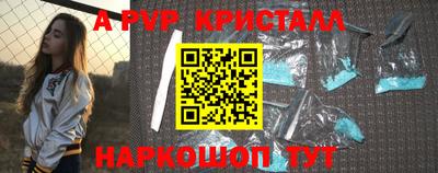 герыч Северобайкальск