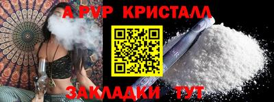 герыч Северобайкальск