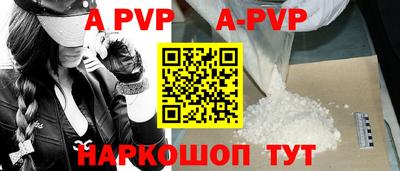 кокс Севастополь