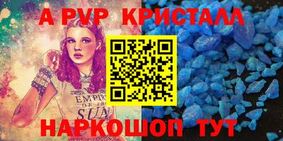 кокс Севастополь