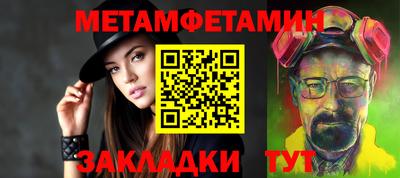кокс Севастополь