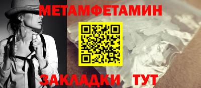 герыч Северобайкальск