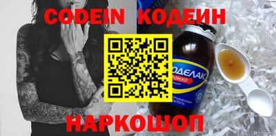стафф Свободный