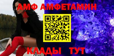 герыч Северобайкальск