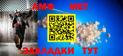 герыч Северобайкальск