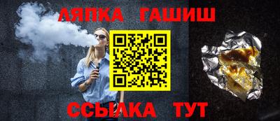 стафф Свободный