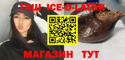 герыч Северобайкальск