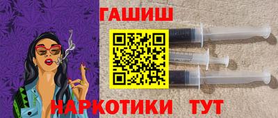 герыч Северобайкальск