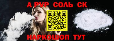 стафф Свободный