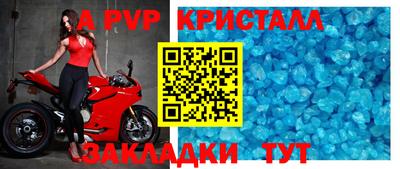герыч Северобайкальск