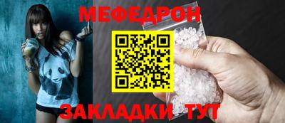 герыч Северобайкальск