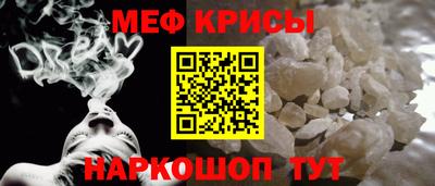 кокс Севастополь