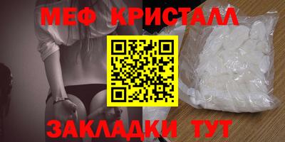 стафф Свободный