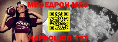 стафф Свободный
