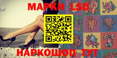 стафф Свободный