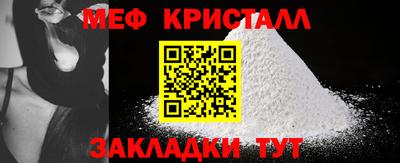 герыч Северобайкальск
