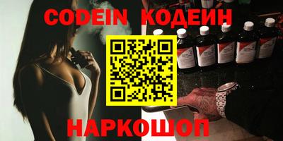 стафф Свободный