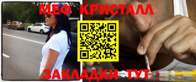 герыч Северобайкальск