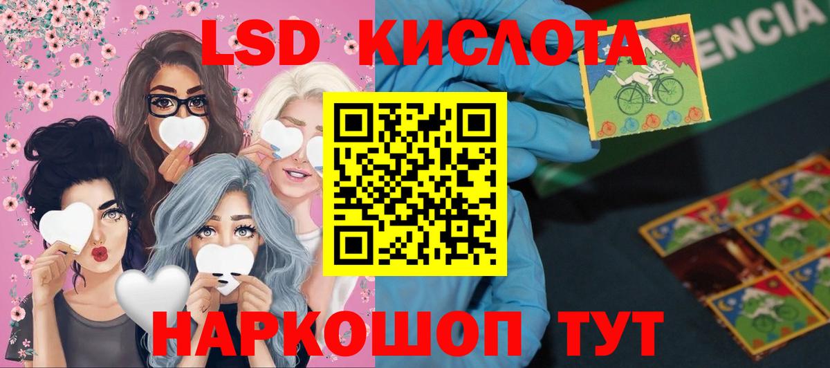 Новочебоксарск  ссылка на мегу ссылки  ЛСД экстази кислота  Вход с VPN  ЛСД экстази ecstasy  Лсд 25 экстази 