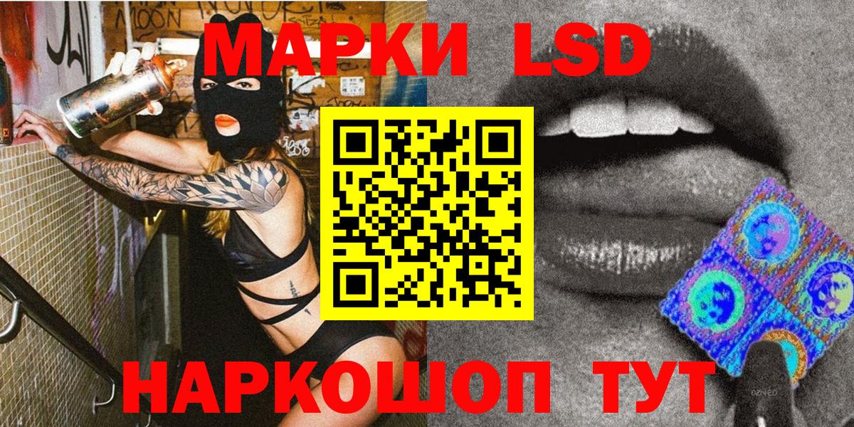 Марки 25I-NBOMe 1,5мг  Вход с VPN  Новочебоксарск  Наркотические марки  Марки 25I-NBOMe 1,5мг 