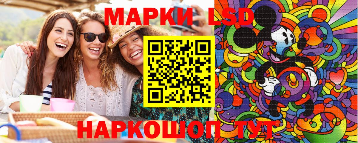 Марки N-bome 1500мкг Новочебоксарск